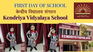School Morning Routine 🌄| Kendriya Vidyalaya School Admission| 1st Day In School | Morning Routine |