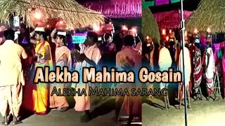 guru mahima - Alekha mahima  | mahima song  | dance video #gurumahima