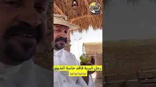 انها فاكهة لذيذة