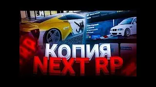 Работаем медиками в Bodrov Rp!!!!!Розыгрышь ещё действует!