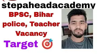 सिंधु घाटी सभ्यता part-1| Ancient history sindhu ghati sabhayta| stepaheadacademy |s.anil sir