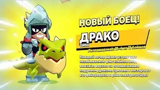 Выбил Новых Бойцов В Нулс Бравле!