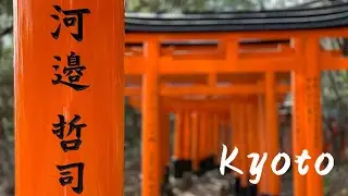 Kyoto, Japan