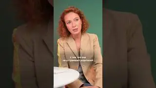 Ребенок говорит «я плохой» 