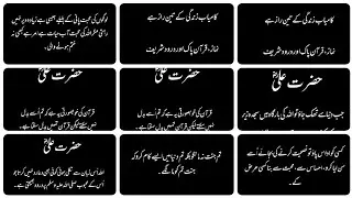 islamic quotes poetry in urdu/♥ islamic motivational quotes about life