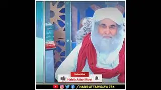 Udhar lay Kar Qurbani Kar Sakte Hai 🤔| Maulana Ilyas Qadri ❤️ #shorts #dawateislami #ytshort #viral