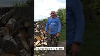 Неперспективный населенный пункт #shorts