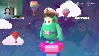 Fall Guys с вебкой