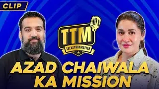Azad Chaiwala Ka Mission | Dr Shahista Lodhi | Talk That Matter | Clip