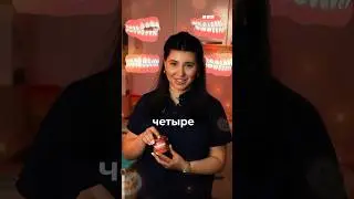 Виды прикуса🦷 