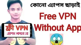 How To Setup Free VPN In Android - PPTP - How To Setup VPN On Android connection? (Lifetime Free)