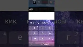 шорты из моего видео