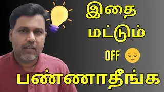 🤳🏽இதை மட்டும் Off பண்ணாதீங்க | Keep Sync Turn On Always on Google Contacts in Tamil 2023😍