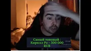 САМАЯ БОГАТАЯ КАТКА СТРЕЯ228 ЗА ВСЕ ВРЕМЬЯ, Задонатили 500к, СТРИМЕР В ШОКЕ