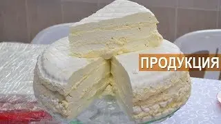 Производство, переработка и сбыт молочной продукции. КФХ Кончиц