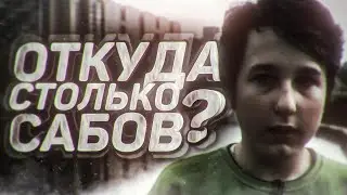 ПЕРЕОЦЕНЁННЫЕ КАНАЛЫ (РойМан, Juran4ik, MAG 35, коровка)
