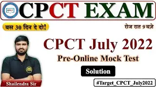 CPCT Pre-Online Mock Test Solution | CPCT Online Mock Test | CPCT July Mock Test | CPCT Test Series