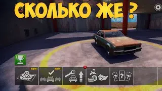 сколько нужно денег чтобы открыть все машины в off the road 🤔