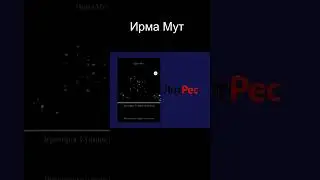 Эгрегоры. Сущности. Карма (2)