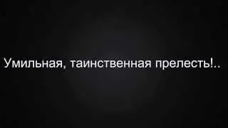 «Осенний вечер»