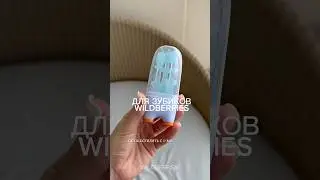 WB 159033728