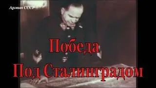 Документальный фильм :