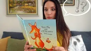 ТОП 5 любимых книг детей 👦🏻👦🏻