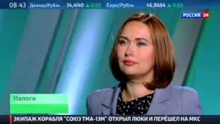 Имущественные налоги и новые законодательные инициативы