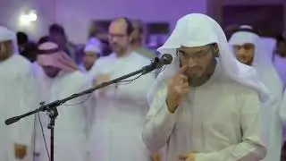 Muhammad Kurdi  Surah Maryam