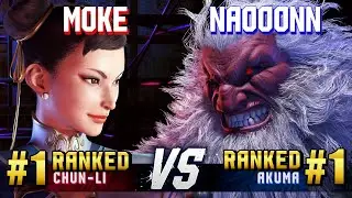 SF6 ▰ MOKE (#1 Ranked Chun-Li) vs NAOOONN (#1 Ranked Akuma) ▰ High Level Gameplay