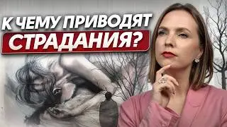 Ваш ЛУЧШИЙ жизненный сценарий! / Почему дискомфорт и негативные эмоции – полезны?