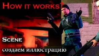 Как это работает Garry's Mod: The scenes (Обучение №8)