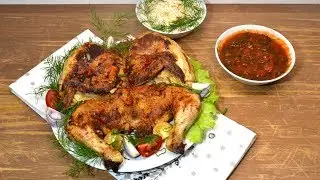 Цыпленок Табака + три соуса к нему.