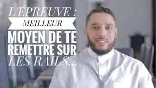 L'ÉPREUVE : MEILLEUR MOYEN DE TE REMETTRE SUR LES RAILS... Par Rachid Eljay