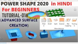 Power Shape || Advanced surface Creation | Draft surface | Split surface | Extend | Rib Capping