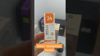 Эпам гинекологический  8 708 457 99 23