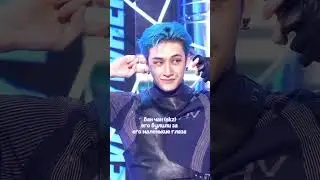 айдолы которых булили в школе