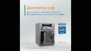 ASD 19