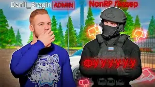 ЭТО ХУДШИЙ ЛИДЕР ✅ ПРОВЕРЯЮ ЛИДЕРОВ на АМАЗИНГ РП ОНЛАЙН в GTA CRMP