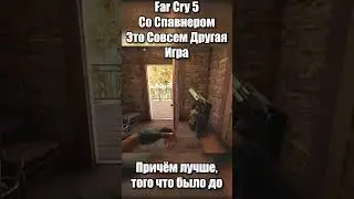 Единственный Адекватный Способ Играть В Far Cry 5