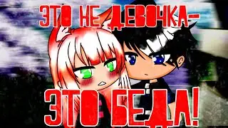 Клип 