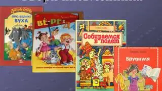 Грицько Бойко