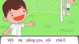 21 November 2020 --- wo de peng you zai na li