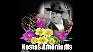 Kostas Antoniadis - Αχ νά 'ξερα (Wenn wüsste ich) Instrumental