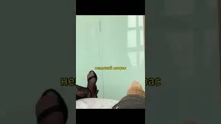 Тест драйв на диване #shorts