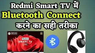 MI Smart टीवी में ब्लूटूथ कैसे कनेक्ट करें | Redmi Smart TV me Bluetooth Kaise Connect Kare