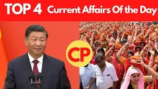21 January Current Affairs