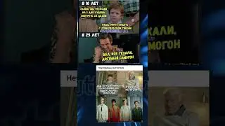 #memes #мем #мемы #мемчик