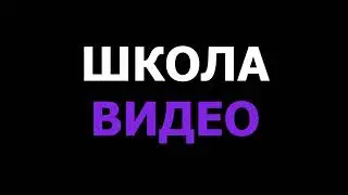 Альфа канал