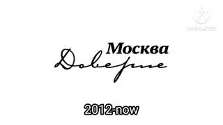 Moscow doverie historical logos (2006-now)